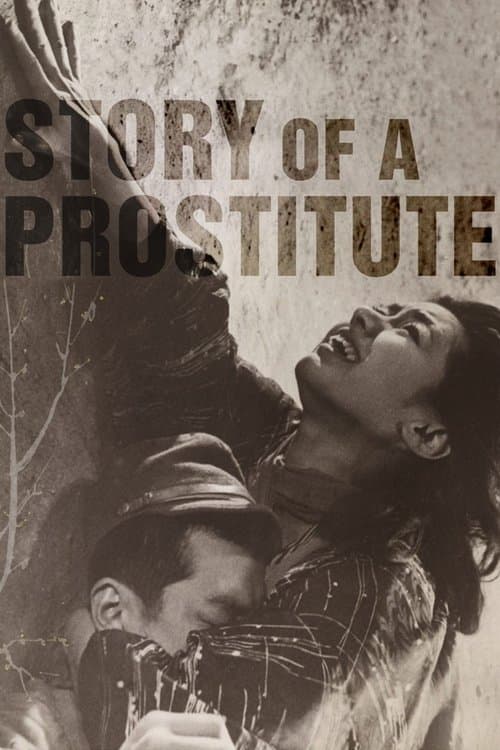 Poster for Story of a Prostitute