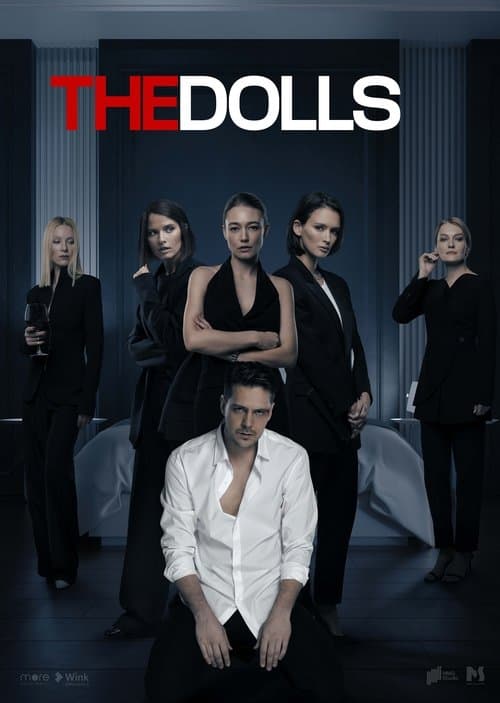 Poster for The Dolls