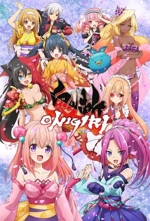 Poster for Onigiri