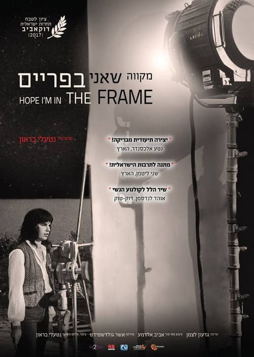 Poster for Hope I'm in the Frame