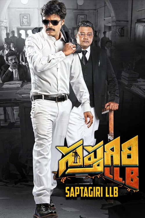 Poster for Sapthagiri LLB