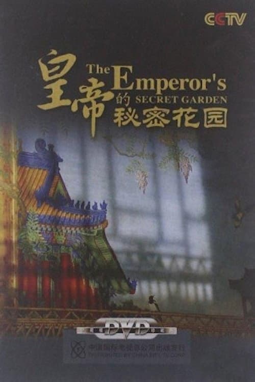 Poster for The Emperor's Secret Garden