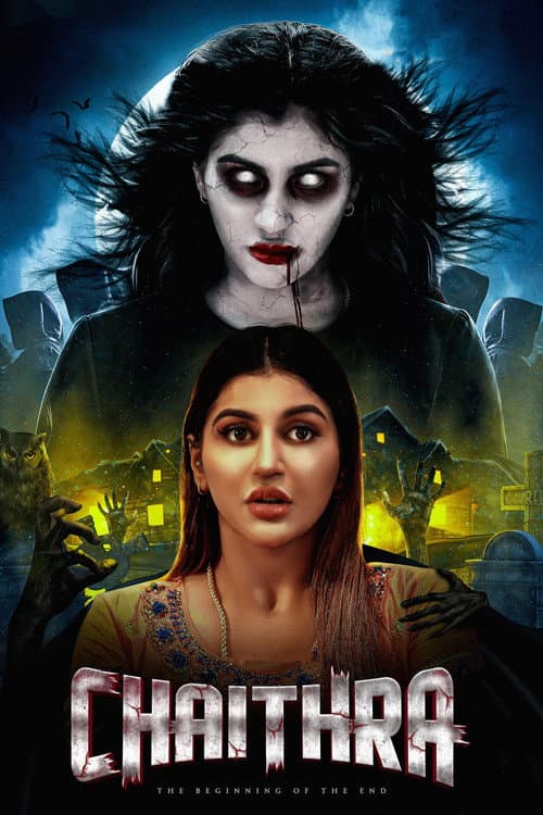Poster for Chaitra