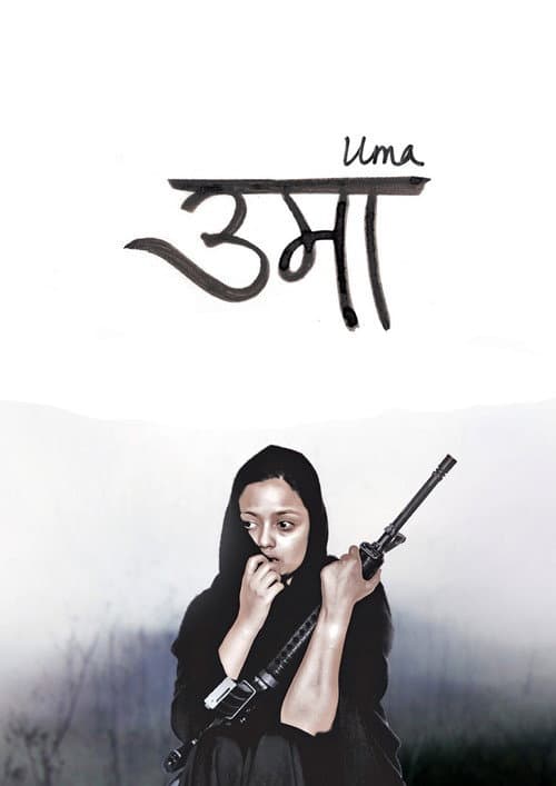 Poster for Uma