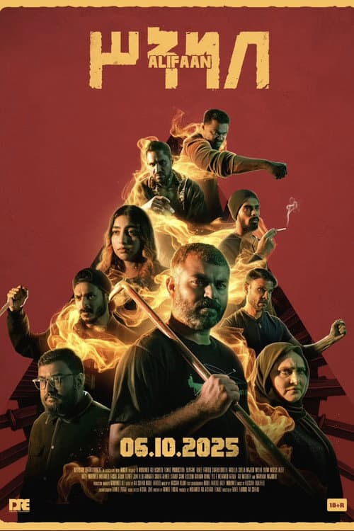 Poster for Alifaan