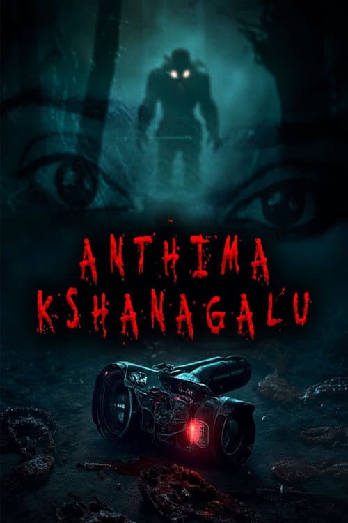 Poster for Anthima Kshanagalu
