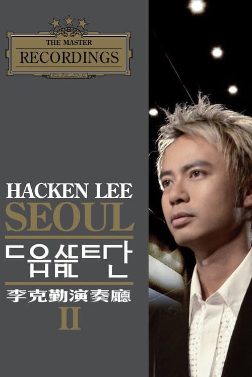 Poster for Hacken Lee Seoul Concert Hall II