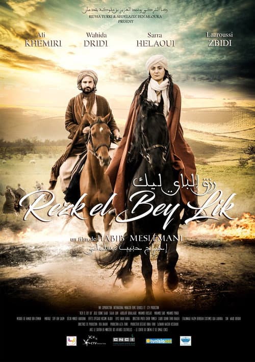 Poster for Rezk El-Bey Lik