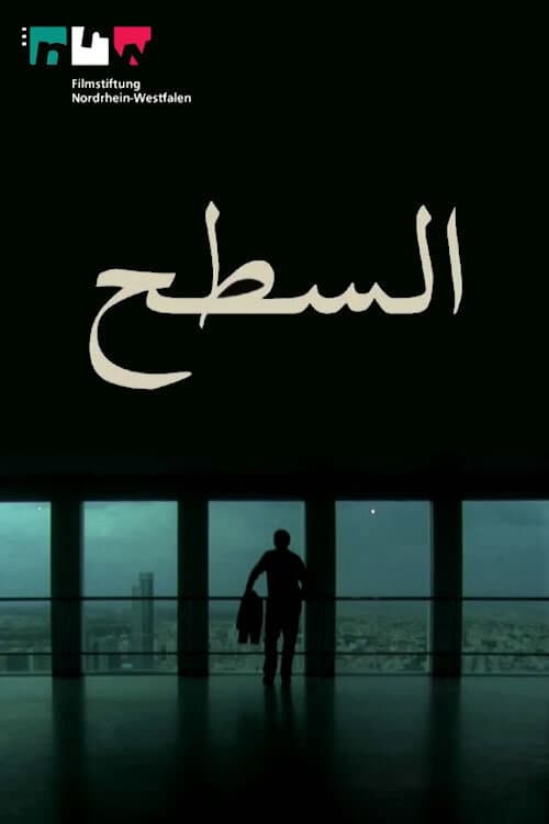 Poster for The Roof