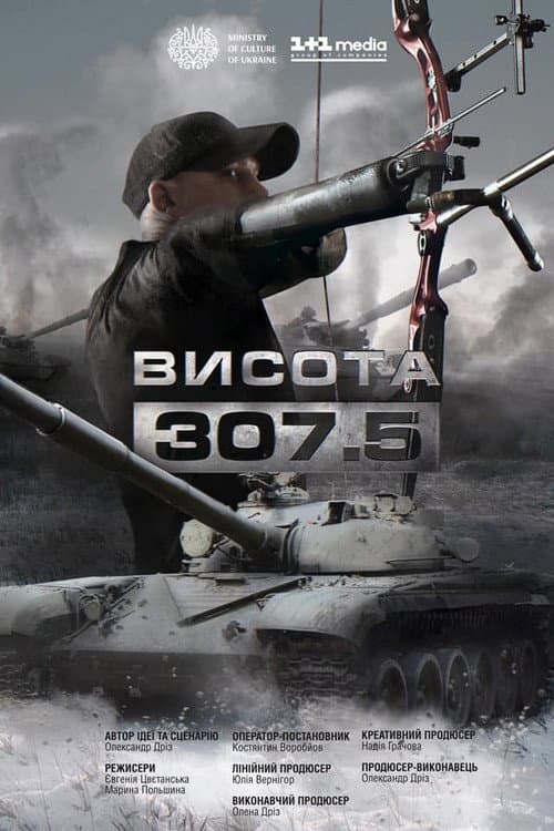 Poster for Height 307.5