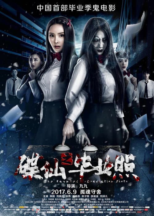 Poster for The Haunted Graduation Photo