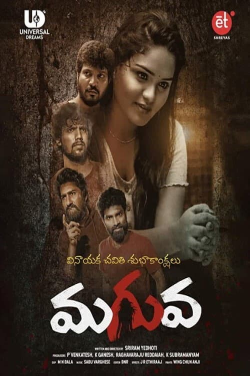 Poster for Maguva