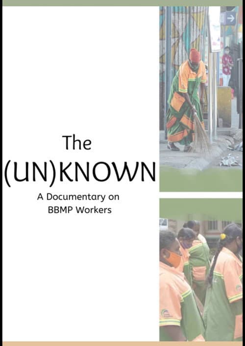 Постер до фільму «The (Un)known»