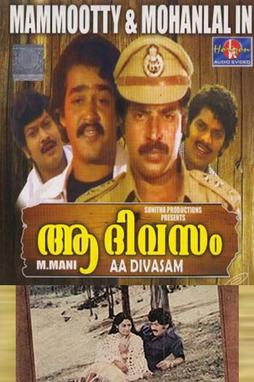 Poster for Aa Divasam