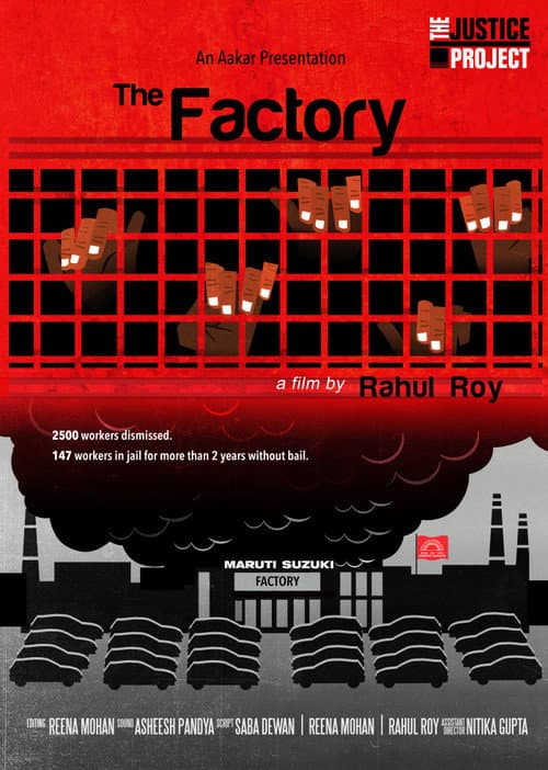 Poster for The Factory