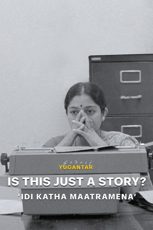 Poster for Is This Just a Story?
