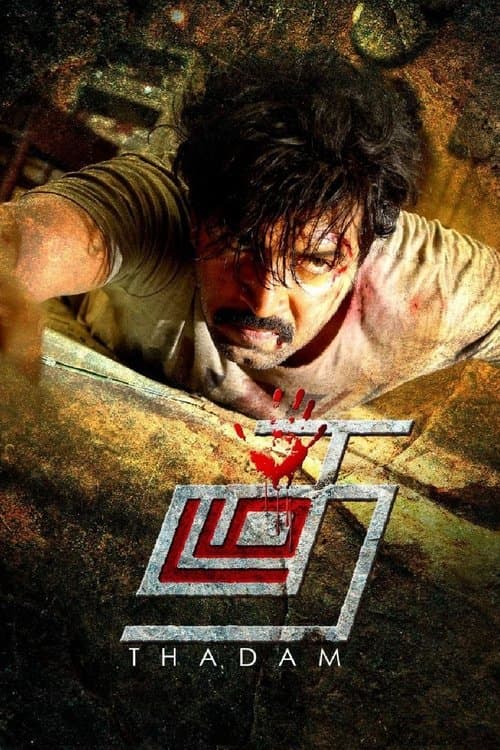 Постер до фільму «Thadam»