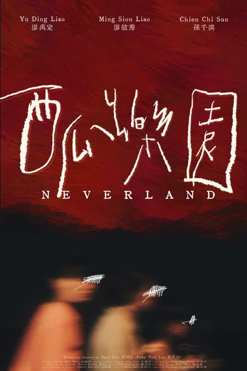 Poster for Neverland