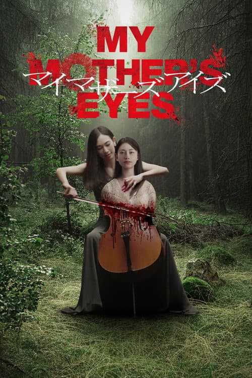 Poster for My Mother's Eyes
