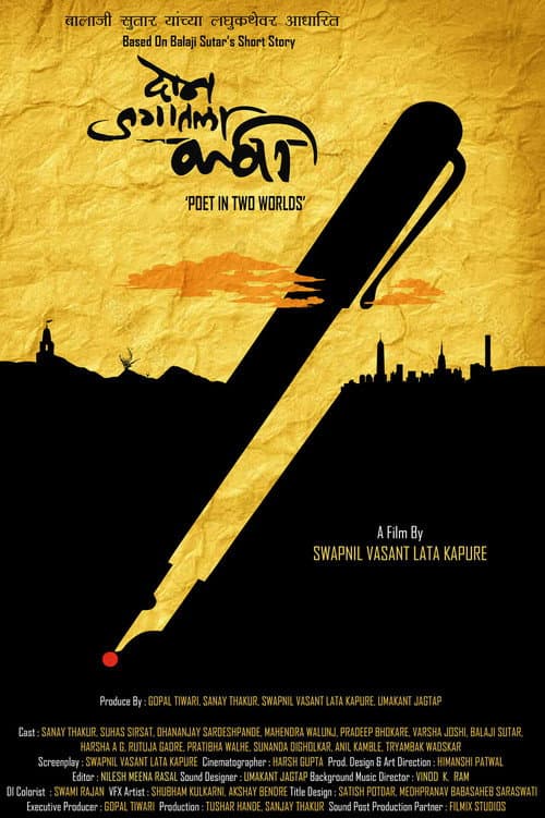 Poster for Poet in Two Worlds