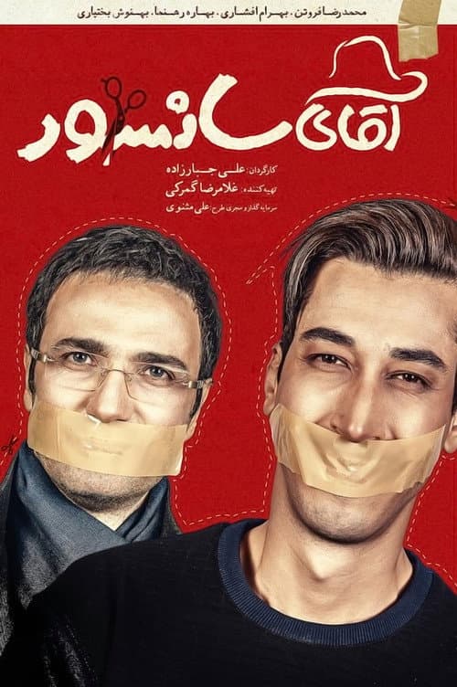 Poster for Mr. Censor