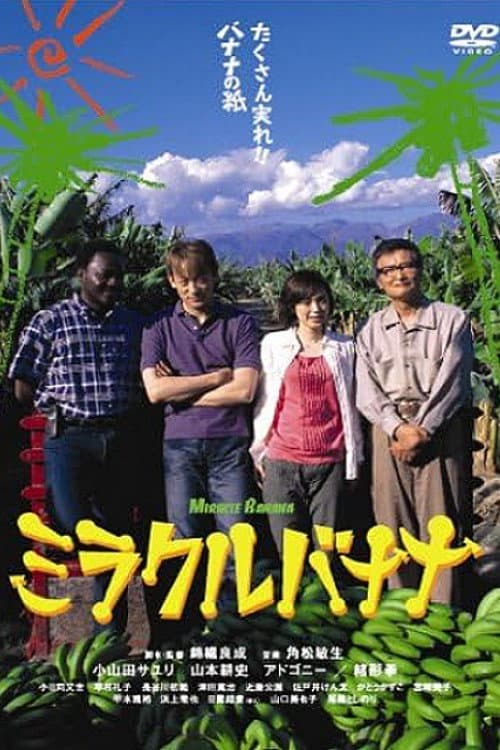 Poster for Miracle Banana