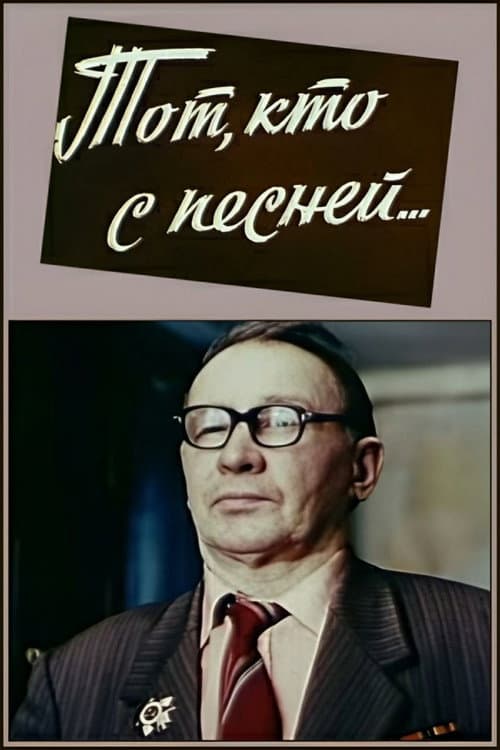 Poster for The One With a Song