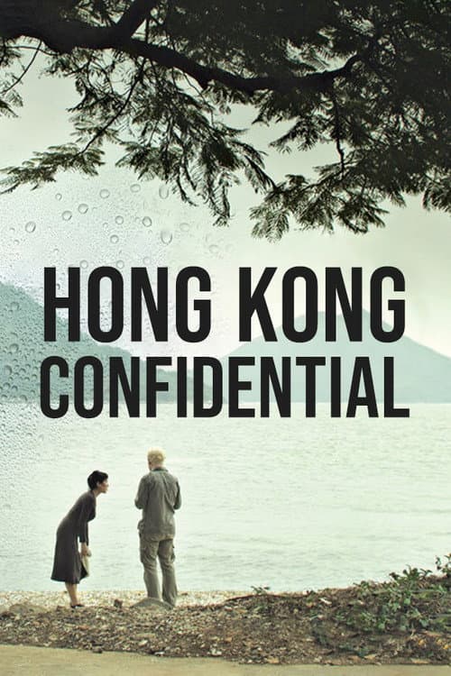 Poster for Hong Kong Confidential