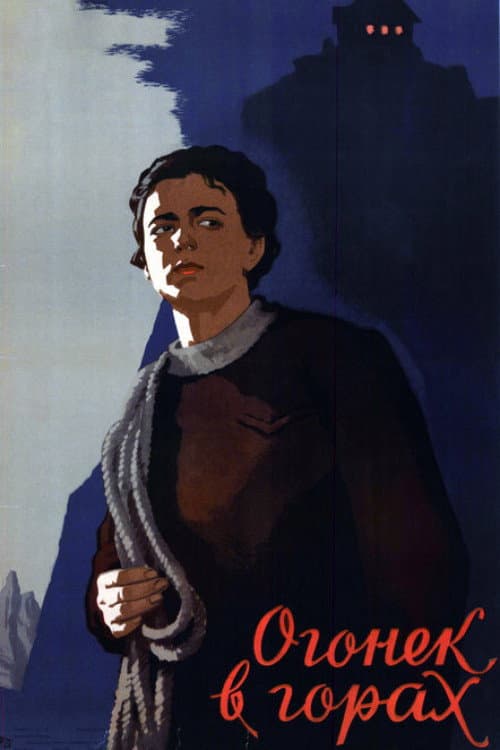 Poster for A Little Light in the Mountains