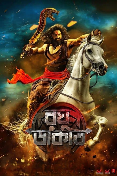 Poster for Raghu Dakat