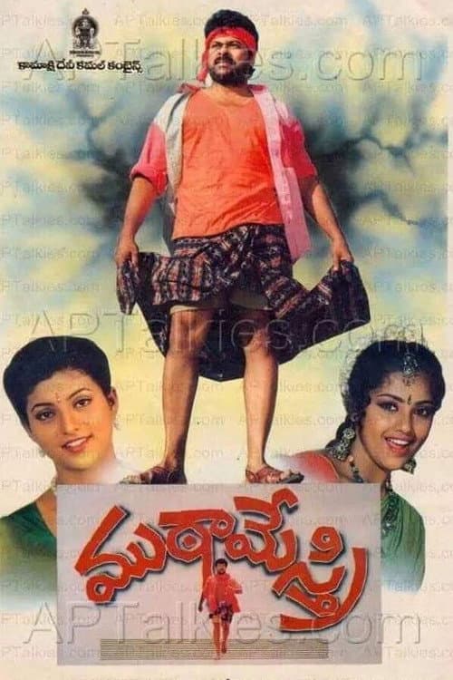 Poster for Muta Mestri