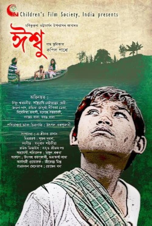 Poster for Ishu