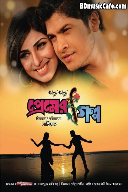 Poster for Olpo Olpo Premer Golpo