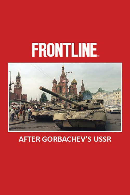 Poster for After Gorbachev's USSR