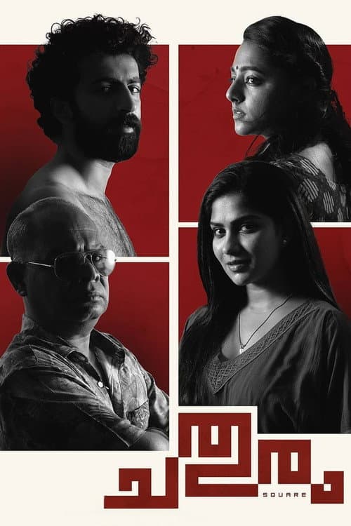 Poster for Chathuram
