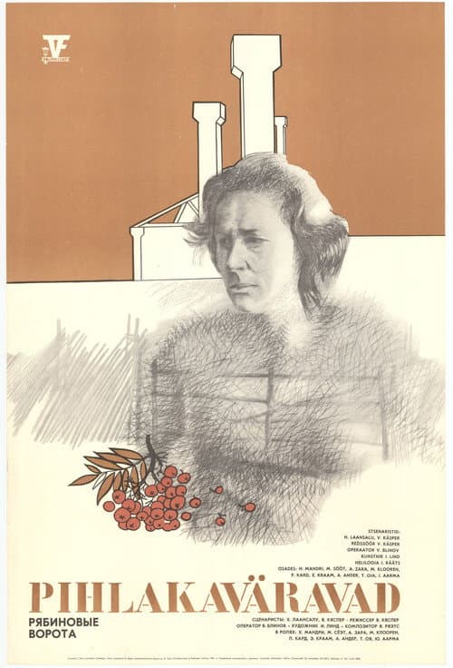 Poster for Rowan Gates