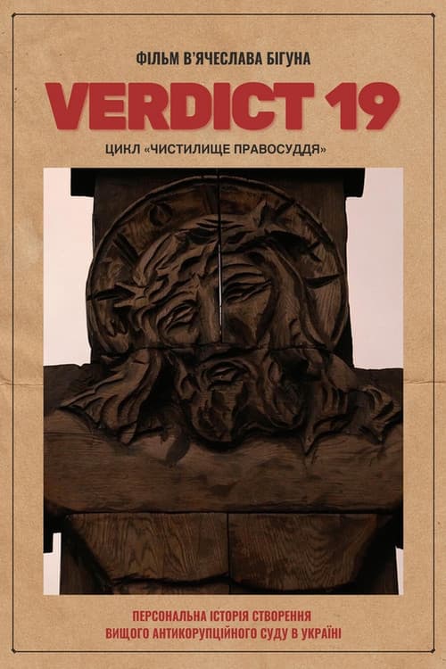 Poster for Verdict 19