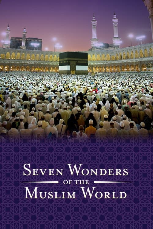 Постер до фільму «Seven Wonders of the Muslim World»
