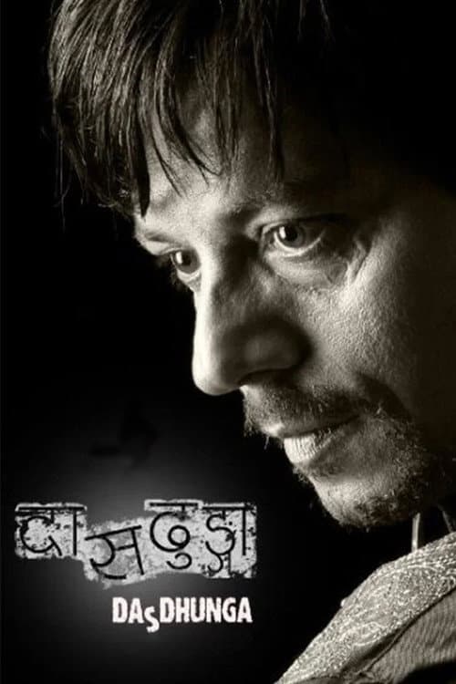 Poster for Dasdhunga