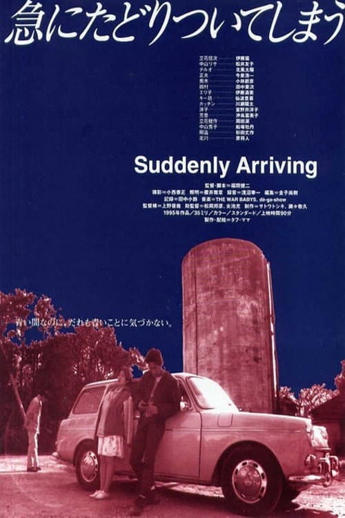 Poster for Suddenly Arriving