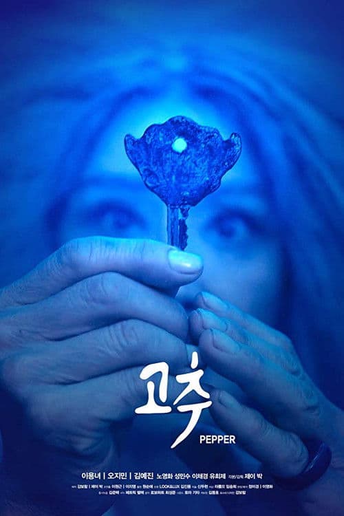 Poster for Pepper