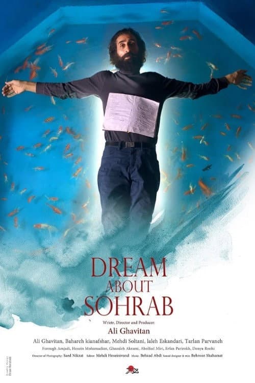 Poster for Dream about Sohrab