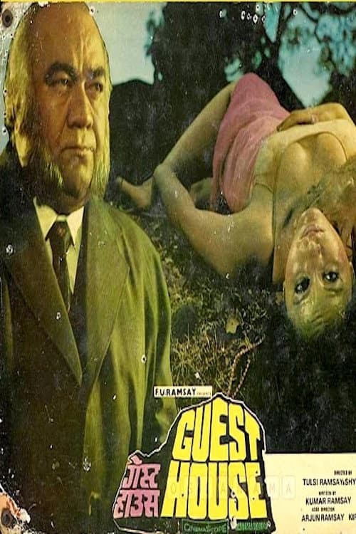 Poster for Guest House