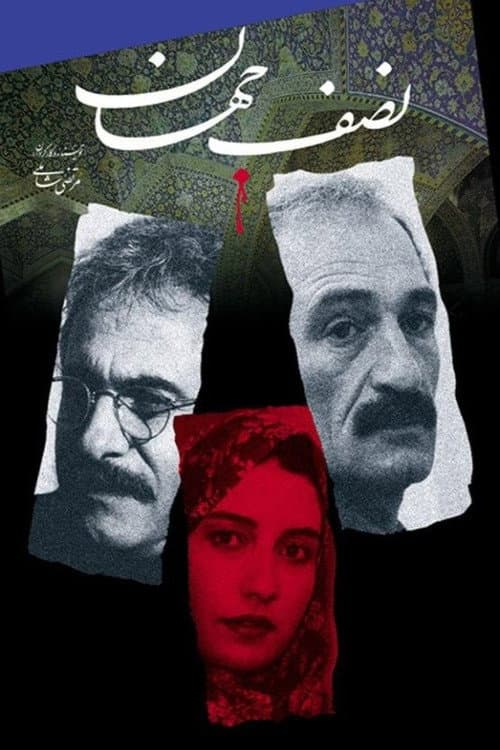 Poster for Nesf-e Jahān