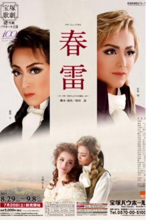 Poster for Spring Thunder