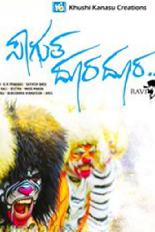 Poster for Sagutha Doora Doora