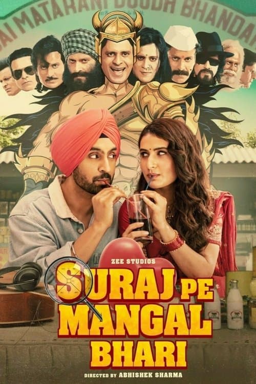 Poster for Suraj Pe Mangal Bhari