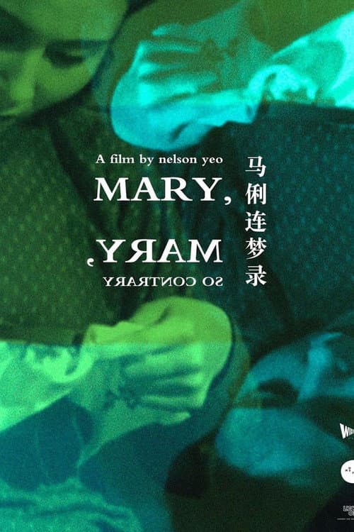 Poster for Mary, Mary, So Contrary