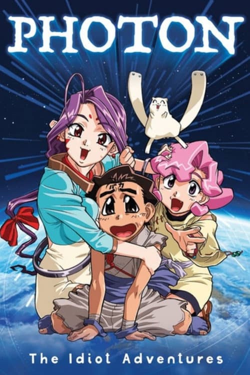 Poster for Photon: The Idiot Adventures