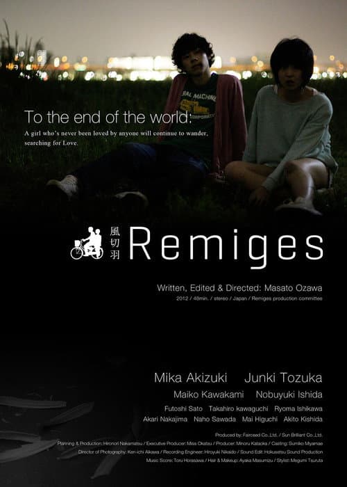 Poster for Kazakiriba